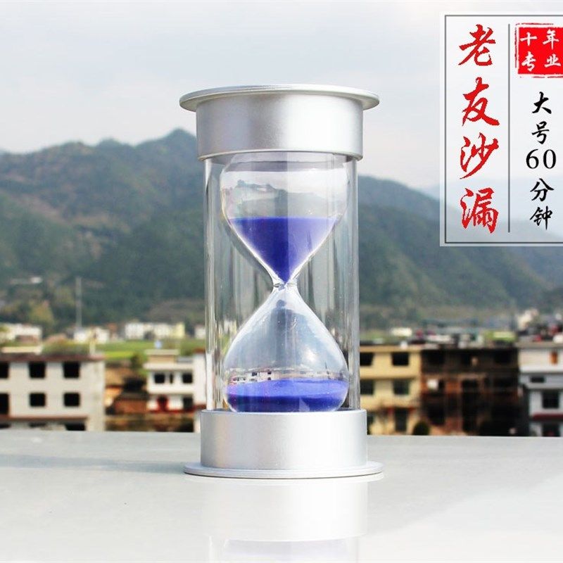 餐饮沙漏6/7/8/10/12/15/20/25/45/60分钟沙漏计时器创意摆件礼品