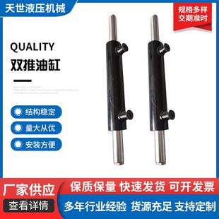 厂家 等量油缸液压油缸液压缸液压油缸非标矿山建筑设备