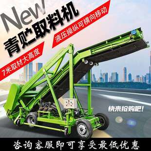 青贮窖横移取料机电动升降自动铲草机牧场储草池挖料机饲草装车机