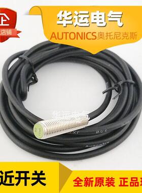 原装PR08-PR12-PR18-PR30-1.5DN- 2DP-4DN-4DP-5DN 5AO-8DN-15DN