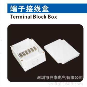 QITAI厂家端子接线端子盒 防水带端子分线盒10P ABS阻燃防雨塑料