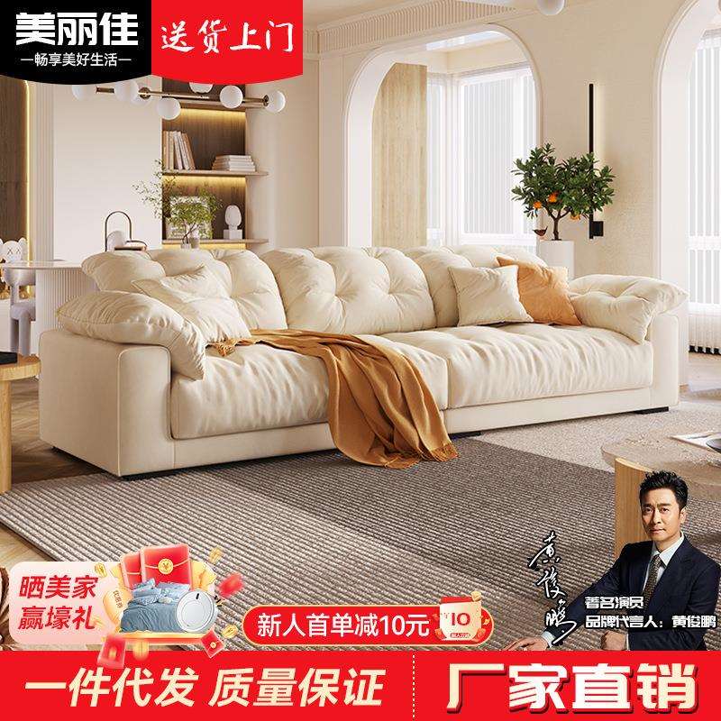 科技布沙发小户型客厅直排绒布沙发三人位乳胶海绵布艺沙发奶油风