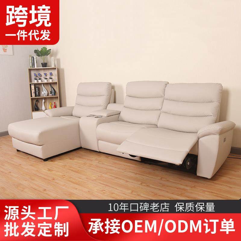 电动功能沙发现代简约小户型太空头等舱三人位现代客厅贵妃沙发