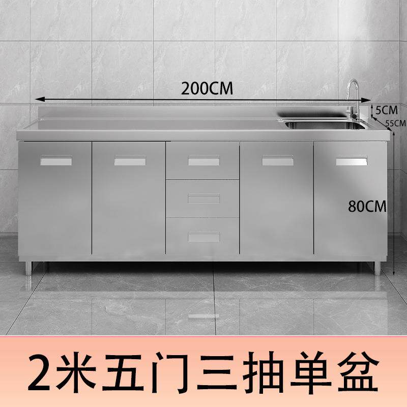 餐厅家具304不锈钢橱柜厨房橱柜整体灶台多位一体整装简易家用