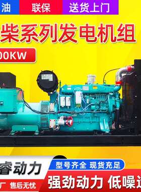 潍柴300kw发电机组30KW50KW100KW500KW800KW1000千瓦柴油静音箱式