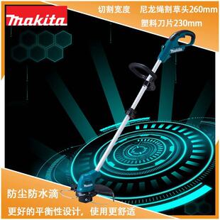 UR100 充电式割草机 牧田可调节长度电动草坪修剪机 电动手持割灌