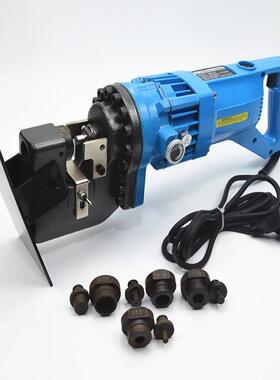 槽钢角钢金属板不锈钢打孔器角钢开孔机机 1700W短款冲孔机 模具