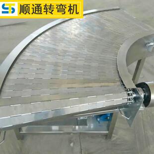 厂家小型链板转弯机耐高温运输平稳45度食品板链输送机流水线