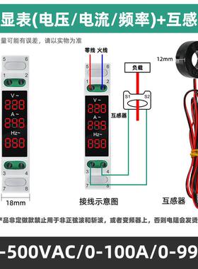 FH66-VAH导轨安装三相电压电流频率三显表 80-500V 0-100A 0-99Hz