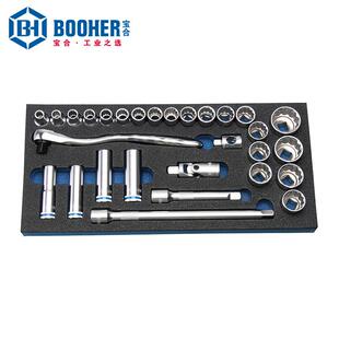 宝合BooherBH1803003 29件套12.5mm系列套筒组套家用组合工具