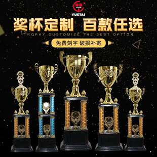 金属奖杯高大上团队创意金属竞技比赛四柱奖杯平衡车团队免刻字