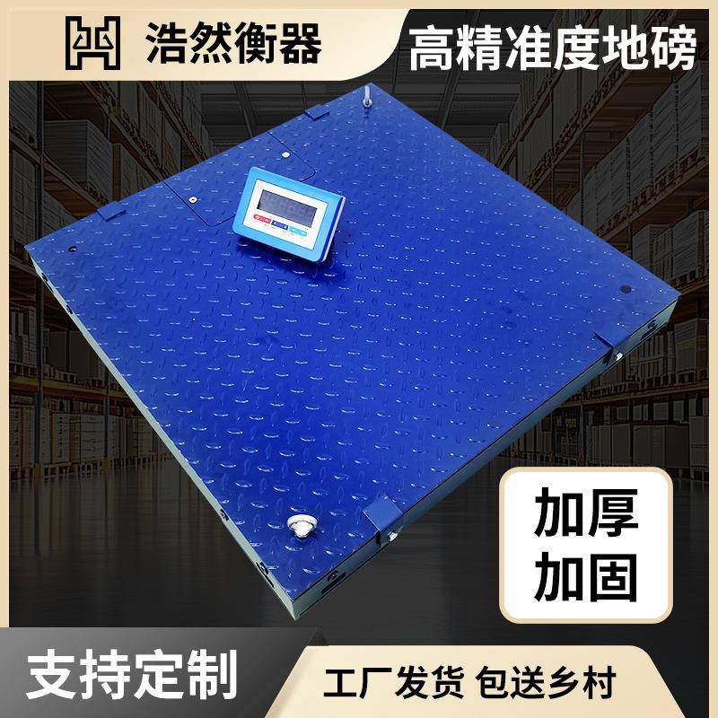技术领航高精准度双层加厚精确工业养殖场贵金属1-15吨源头工厂