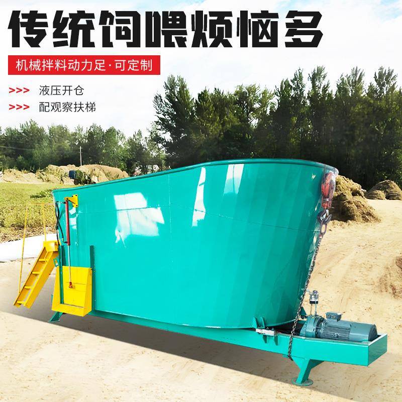 24方立式TMR饲料制备机牛羊全混合日粮草料搅拌机养殖场拌草机