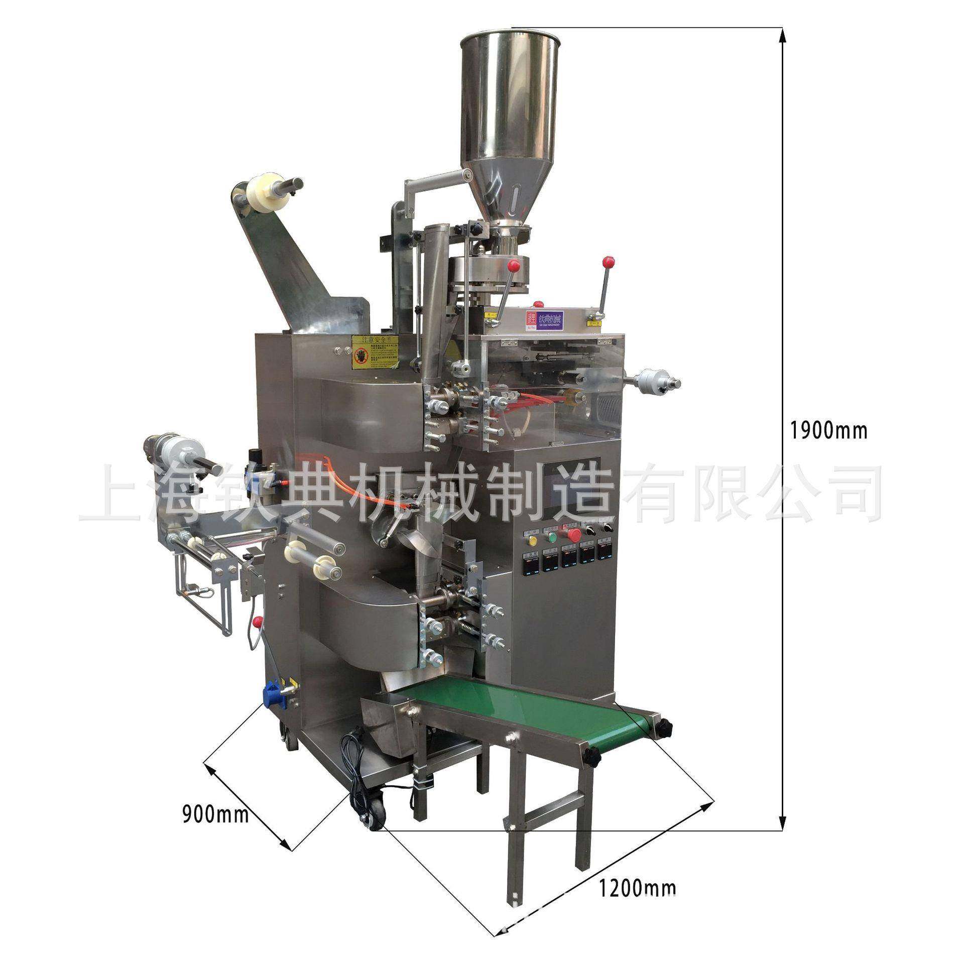 全自动滤纸袋泡茶包装机一次性小袋茶叶包装机袋中袋茶叶包装机,清洗/食品/商业设备,其他食品加工设备,淘宝优惠券,粉丝福利购,淘宝优惠卷