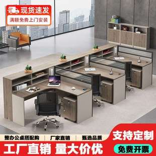 员工位办公桌椅组合简约现代办公室246 双四人位屏风卡座财务职员