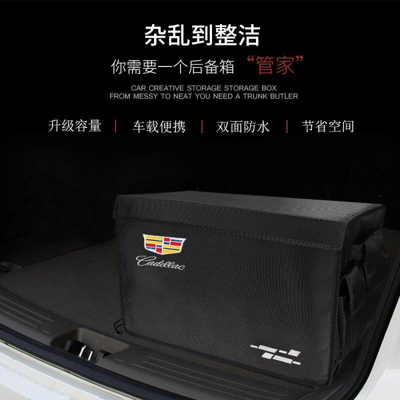 适用凯迪拉克后备箱储物箱收纳箱大容量折叠车载多功能储物盒防水,鲜花速递/花卉仿真/绿植园艺,割草机/草坪机,淘宝优惠券,粉丝福利购,淘宝优惠卷