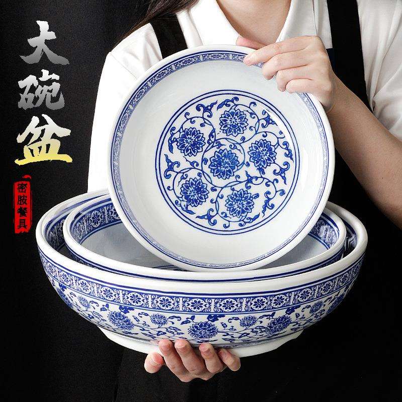 祥源美密胺餐具大碗商用餐厅饭店仿瓷钵钵鸡麻辣香锅酸菜鱼冒菜碗