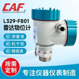 L329 F801无腐蚀型雷达液位计无型调频物位计高精度智能料位