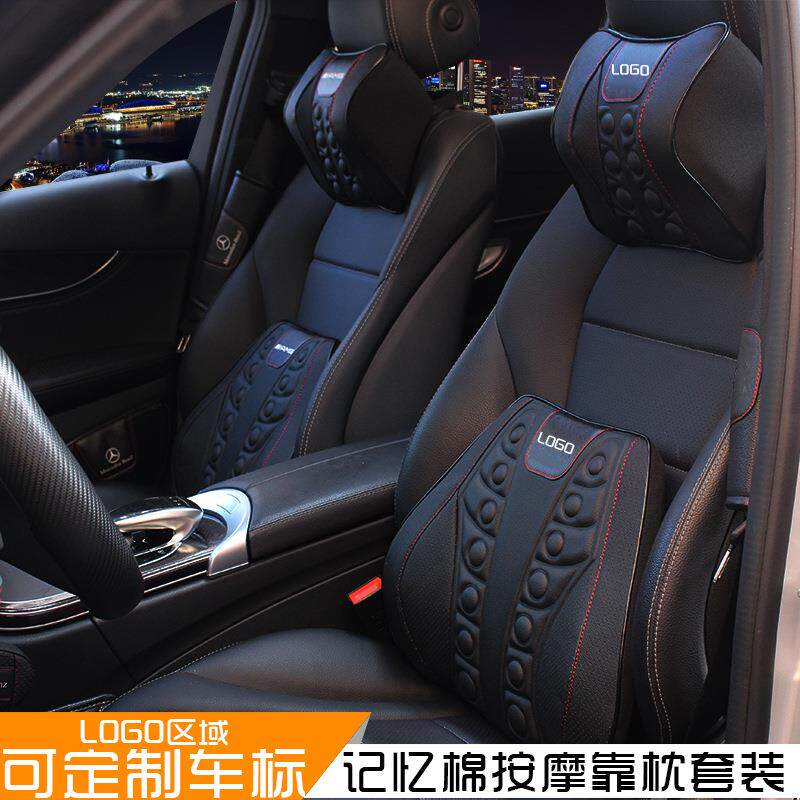 汽车车标图案按摩头靠护颈记忆棉颈椎座椅车用枕头腰靠内饰改装件