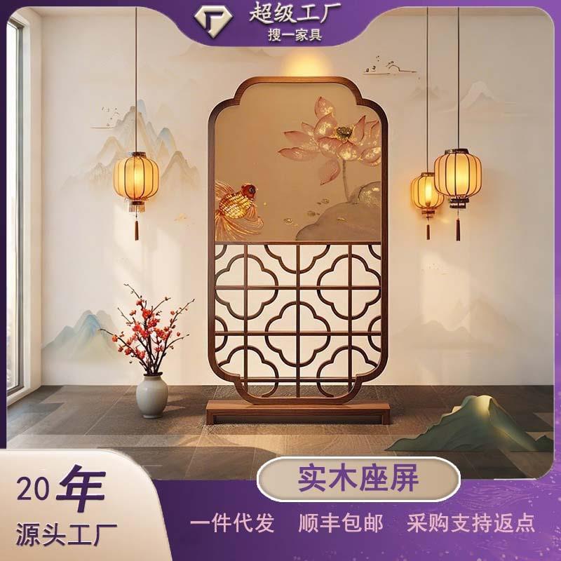 木质入户进门隔断遮挡客厅家用实木屏风办公室酒店新中式座屏