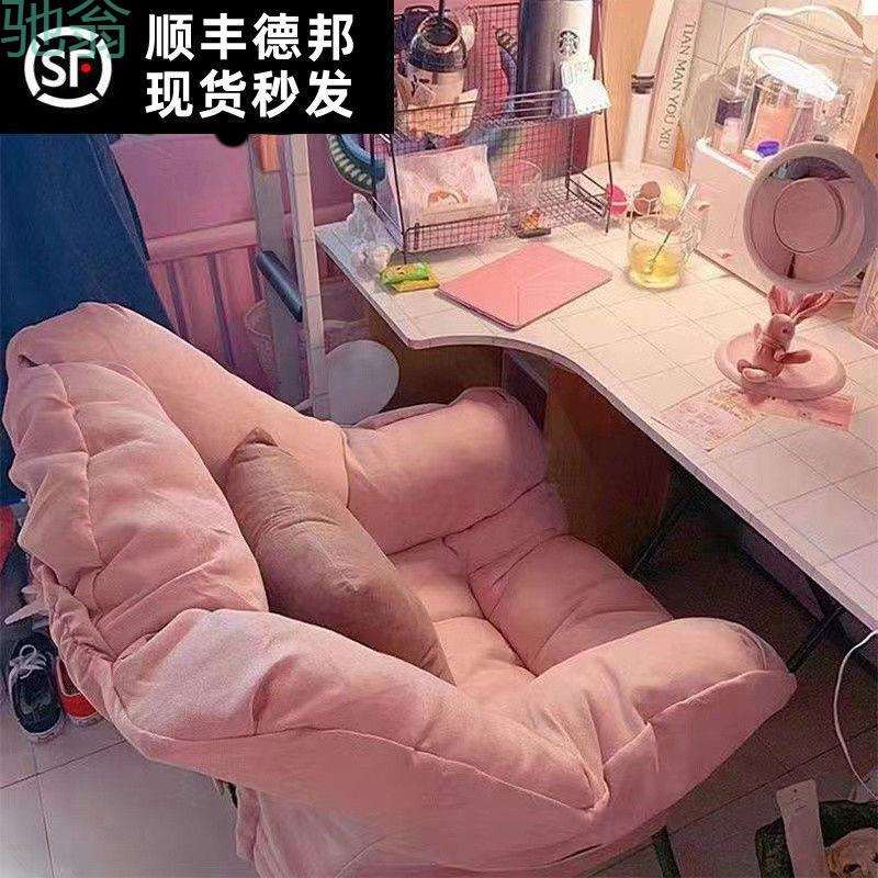 GxP懒人沙发单人沙发椅宿舍懒人椅电脑椅家用卧室阳台躺椅女生化