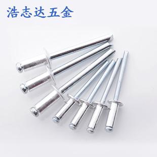 20开口型扁圆头铝制拉钉抽芯铆钉GB12618