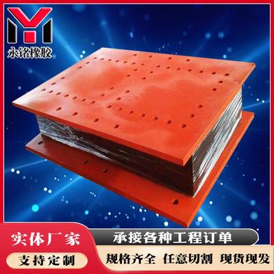 永铭LNR高阻尼隔震橡胶支座 铅芯橡胶支座 建筑隔震橡胶支座厂家