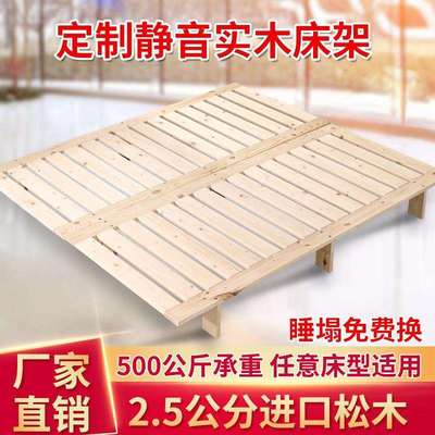 L71.8米床板支撑架实木床龙骨架排骨架床架1.5米折叠榻榻米床排骨