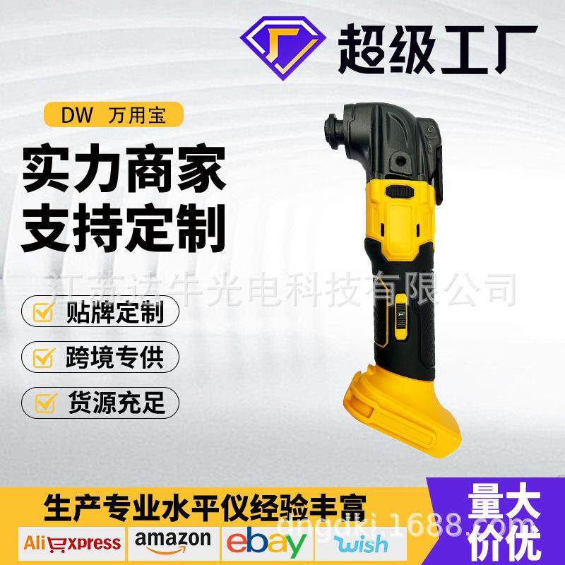锂电万用宝多功能无刷大功率铲切割打磨修边机木工电动工具打磨机