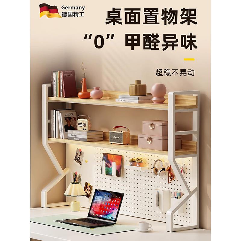 书架桌面置物架洞洞板学生家用学习书桌收纳架桌上简易办公文件架