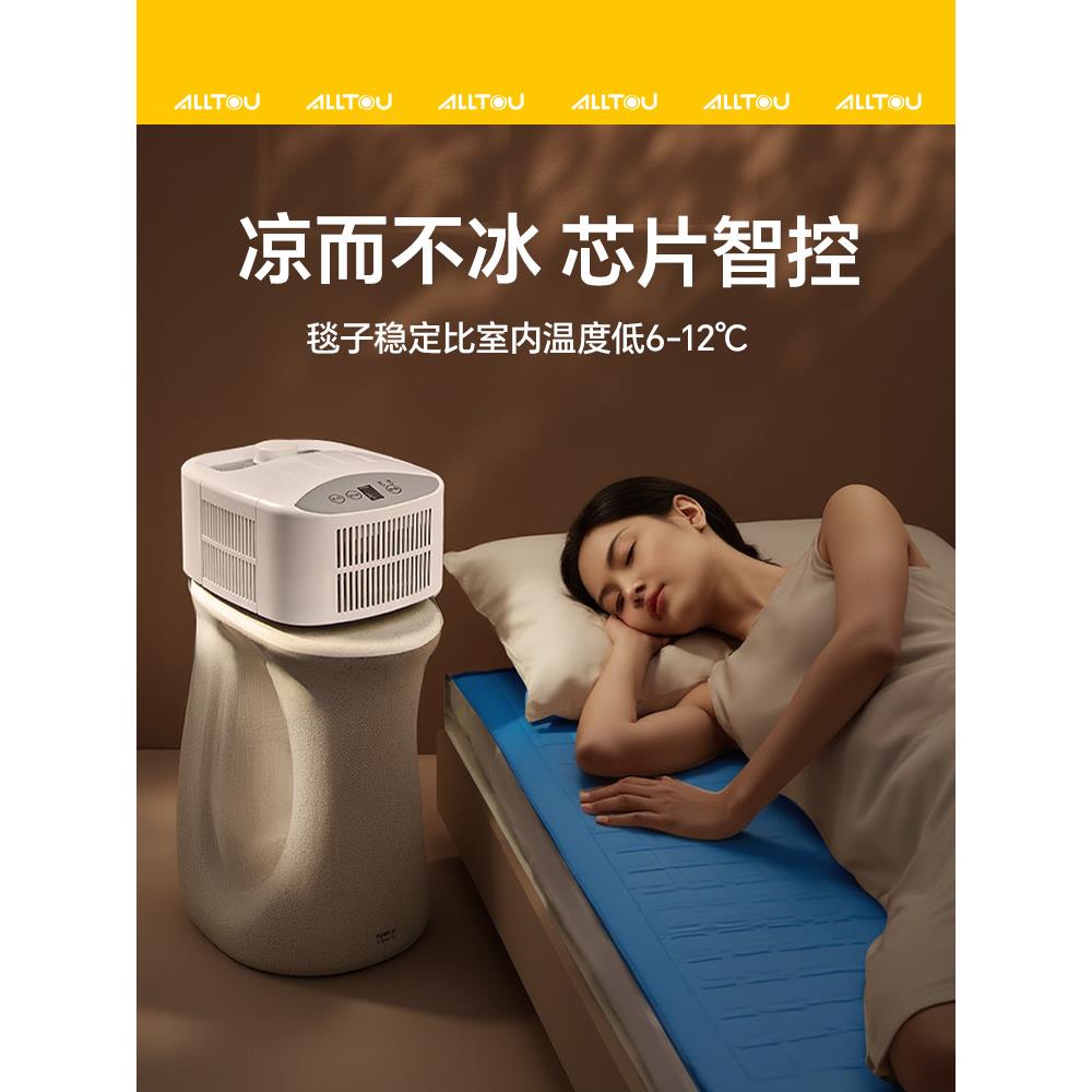 □夏季水床垫冰垫半导体水冷垫水床高烧降温学生宿舍水凉垫电冷毯