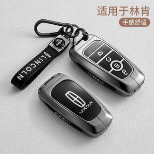 适用林肯钥匙套24新款冒险家航海家飞行家MKC大陆MKZ领航员MKX壳