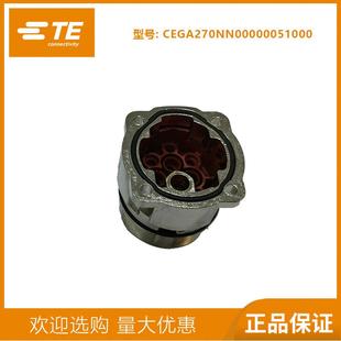 座子M40动力连接器940法兰6芯8芯伺服电机航空插头机械手臂CEGA