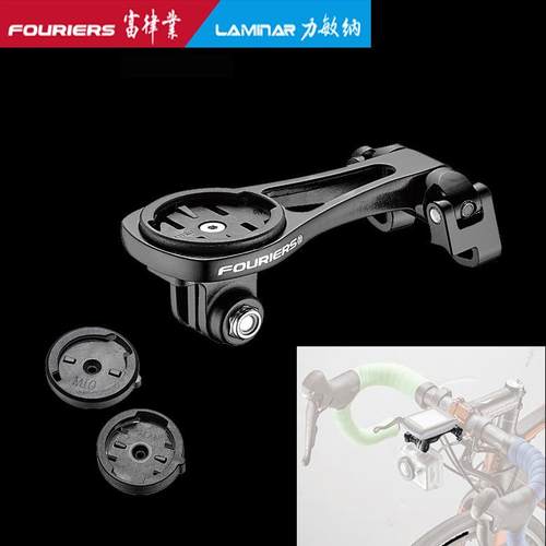 FOURIERS/富律业 HA-S022-4CA 把立码表支架 可调节码表支架