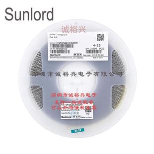 Sunlord顺络绕线贴片功率电感SPH252012HR22MT 220nH 0.22uH