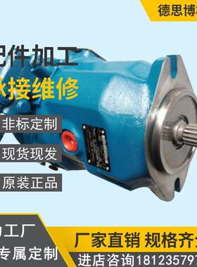 注塑机液压泵 A4VSO71EO/10R-PPB13N00橡胶机械吊车液压泵柱塞泵