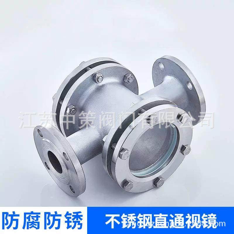 304不锈钢直通视镜 铸钢四通视盅法兰视镜水流指示器DN 50 80 100