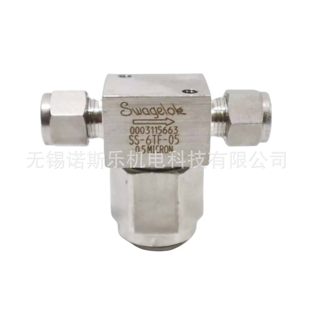 世伟洛克 SS-6TF2-7颗粒过滤器