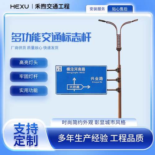 道路交通标志牌 高速路口反光提示警示牌 公路景区设施牌厂家