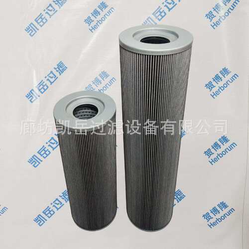 贺博隆 HC6500FDP16Z HC6500FKN26H玻璃纤维液压系统滤油机滤芯