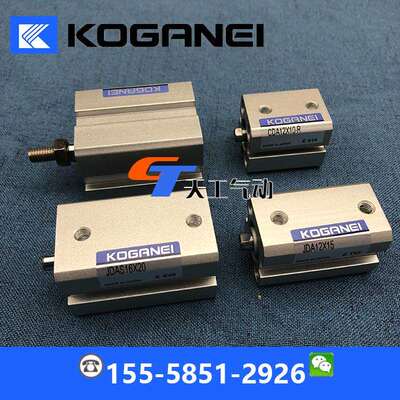 KOGANEI氣缸JCDA32X5 JCDAS32x10x15x20x25x30X40X45X50X55X60-B
