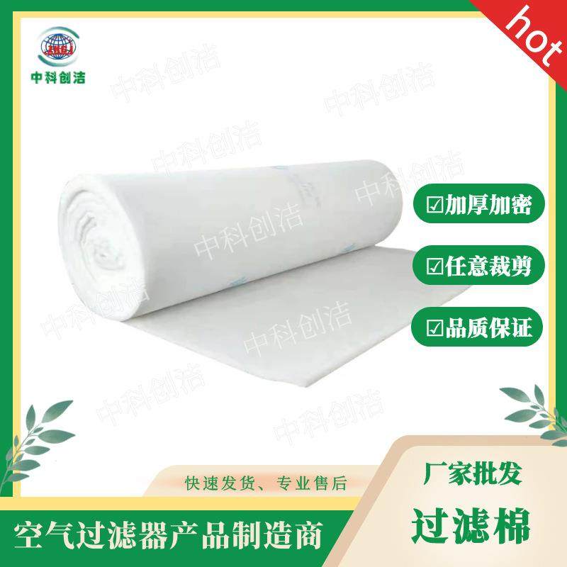 无纺布过滤棉，空气过滤棉， 风口棉烤漆房过滤棉，G4过滤棉