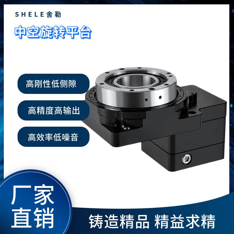 舍勒旋转平台HRNT-060/085/200-5/10/18减速比数控双极分割器传动