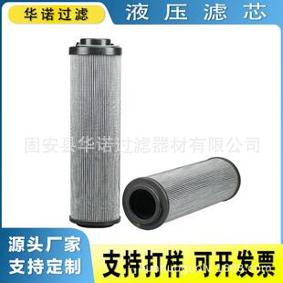 回油滤芯玻璃纤维C柳工915回油53C0170液压系统液压油折叠滤芯