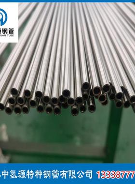 圆钢，棒材Incoloy800HT、N08811，NS1104，1.4959管材，锻件BA管