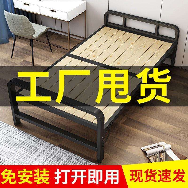 折叠床单人实木简易床家用午休成人午睡加固宿舍铁架双人小床