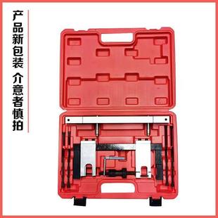 用工具组 bao马N51 N54正时专 N53 汽修凸轮轴正时工具组套 N52
