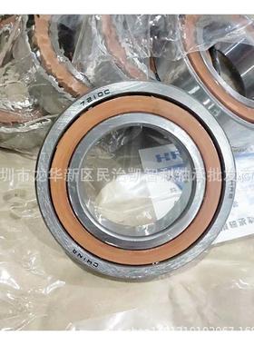 哈轴 7311AC 7312 7313 7314 7315 7316 7317 精密角接触轴承