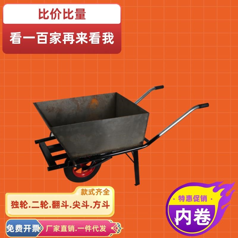 工地推车灰斗车水泥手推车环保车垃圾车拉砖小铁车独轮小推车翻斗