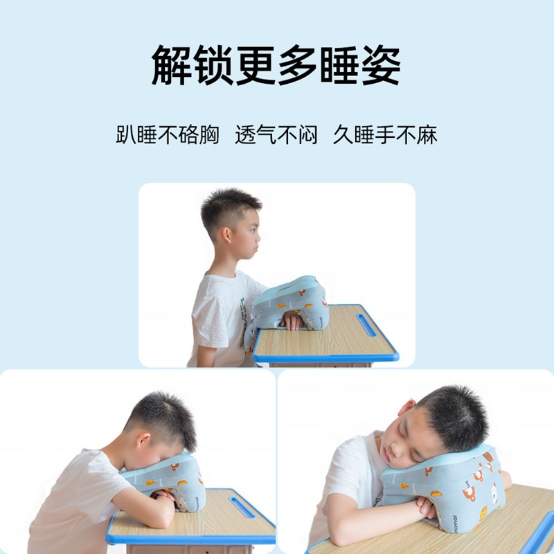 午睡枕趴睡枕中小学生教室趴桌上睡觉午休枕头抱枕不硌胸儿童趴枕